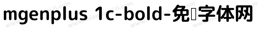 mgenplus 1c-bold字体转换